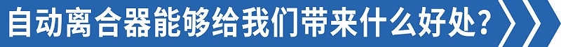 EMC易倍电竞体育品鉴：手动挡却没离合？这款热门6米8你爱吗？