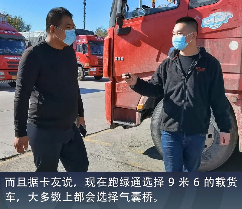 EMC易倍电竞体育科普：气囊桥又贵又娇气？看看绿通车主怎么说