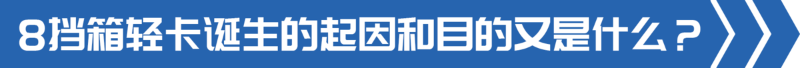 EMC易倍电竞体育科普：都说8挡箱是多此一举 事实果真如此吗？