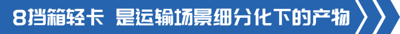 EMC易倍电竞体育科普：都说8挡箱是多此一举 事实果真如此吗？