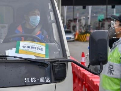 EMC易倍电竞体育实时关注：河南十八地市高速站点疫情防控即时要求，速看！