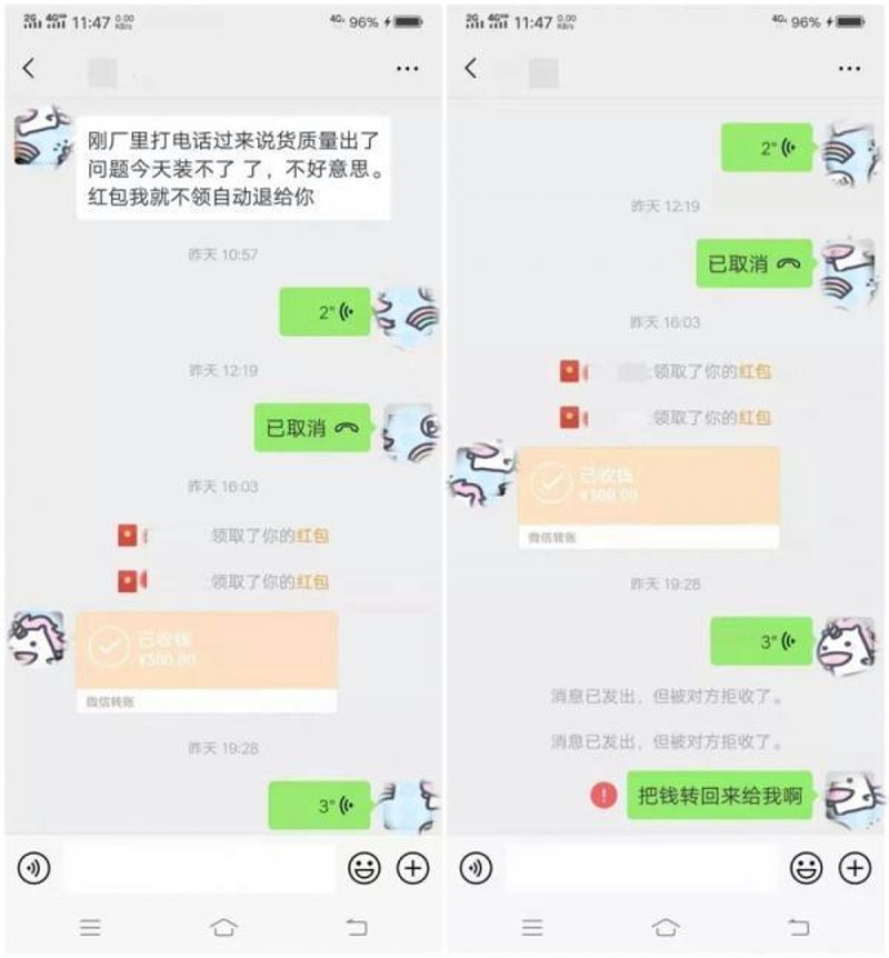 EMC易倍电竞体育科普：行情越差骗子越猖狂 盘点常见货运骗局