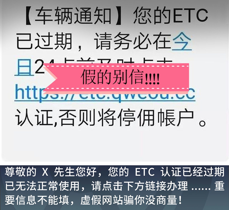 EMC易倍电竞体育科普：已有多人中招！这五个假福利全是真套路